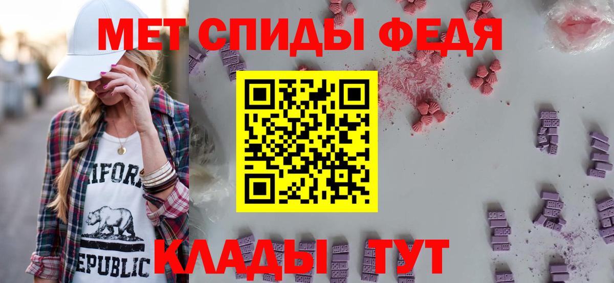 Карачаевск  АМФ  Вход с VPN  АМФЕТАМИН Premium 