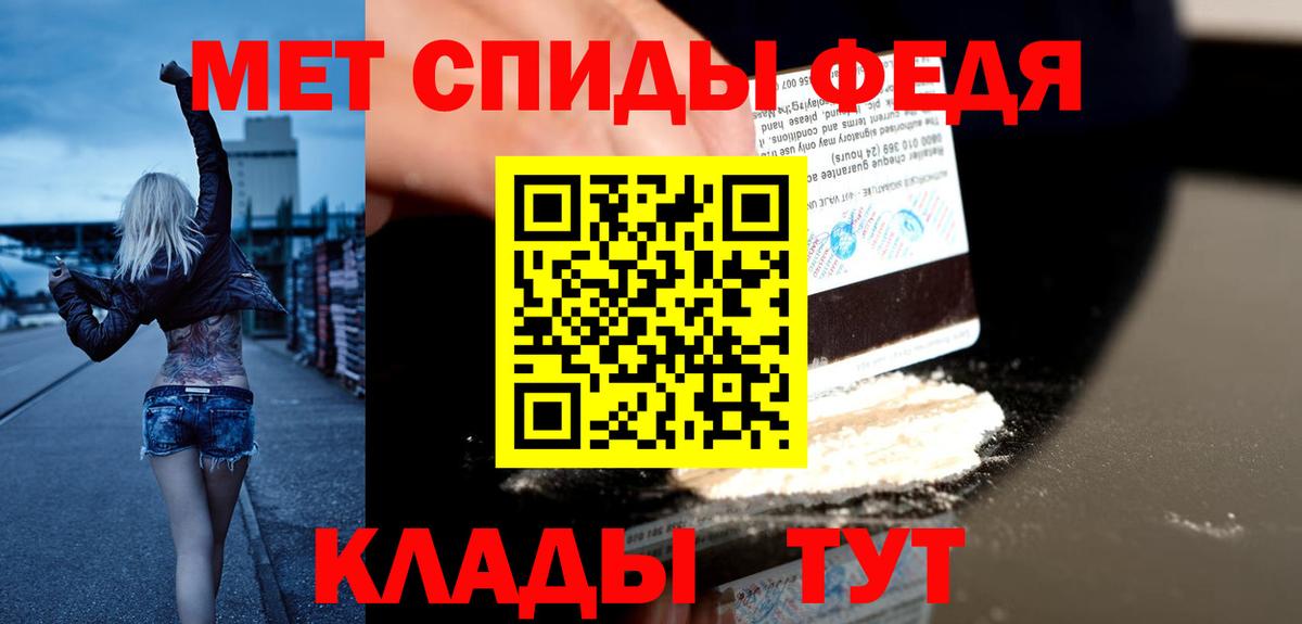 АМФЕТАМИН Premium Карачаевск