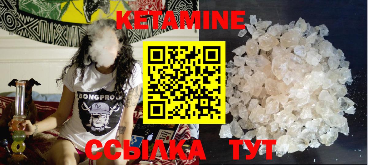 гидра зеркало  Вход с VPN  Карачаевск  Кетамин ketamine 