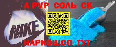 меф VHQ Кумертау