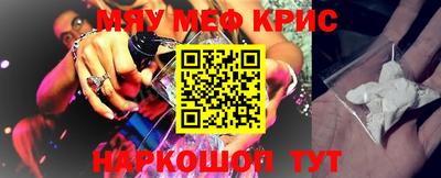 круглые Кунгур