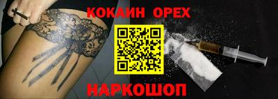 меф VHQ Кумертау