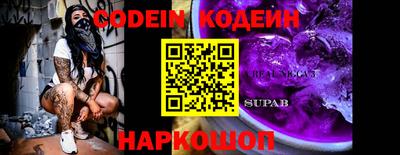 прущий лед Краснокаменск
