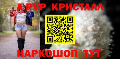 круглые Кунгур