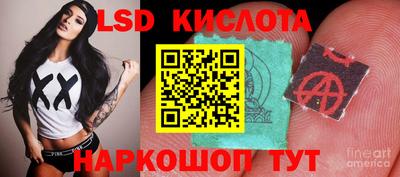 круглые Кунгур