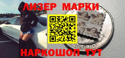 меф Уссурийск