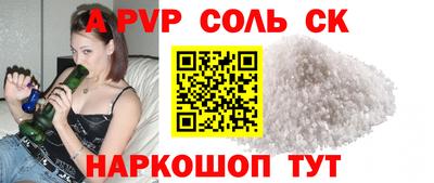 круглые Кунгур