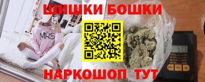 меф VHQ Кумертау