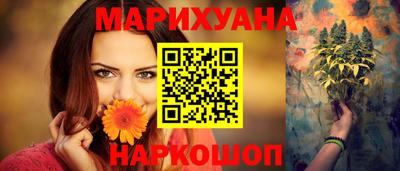 сатива Усть-Илимск