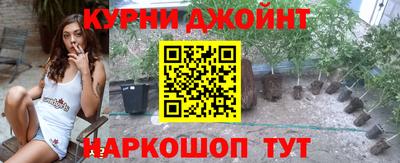 прущий лед Краснокаменск
