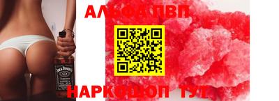 mdpv Кулебаки