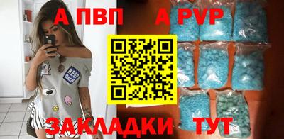 меф VHQ Кумертау