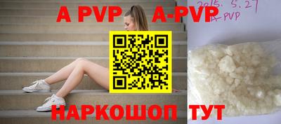 меф VHQ Кумертау