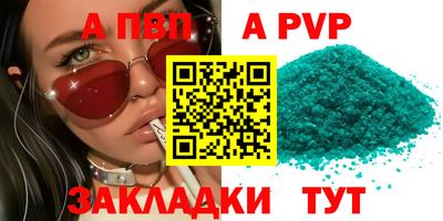 круглые Кунгур