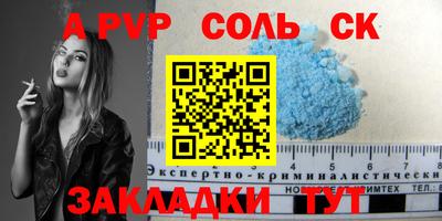 меф VHQ Кумертау