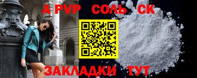 меф VHQ Кумертау