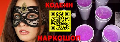 прущий лед Краснокаменск