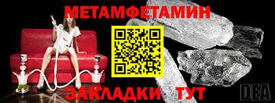 меф VHQ Кумертау