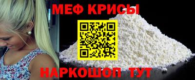 меф VHQ Кумертау