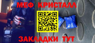 mdpv Кулебаки