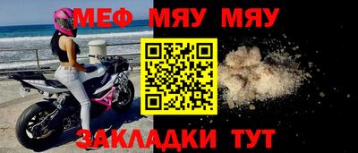 круглые Кунгур