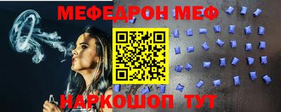 бошки Краснознаменск