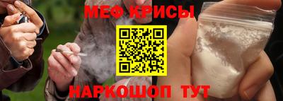 меф VHQ Кумертау