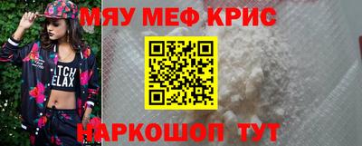 круглые Кунгур