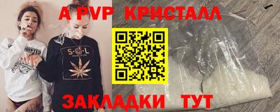бошки Краснознаменск