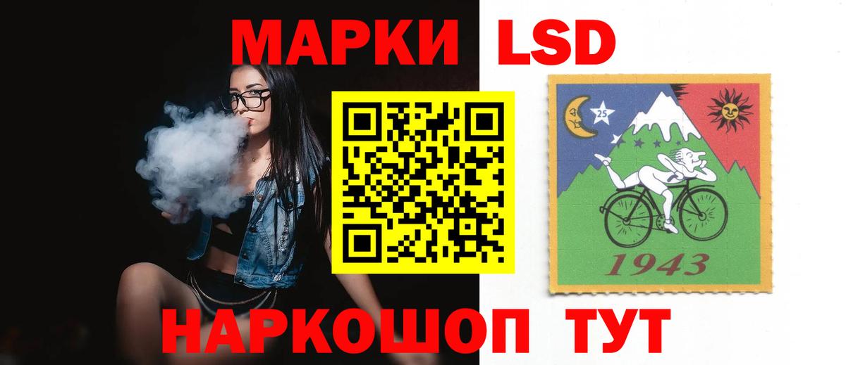 Карачаевск  ЛСД экстази  Вход с VPN  LSD-25 экстази кислота  ЛСД экстази кислота 