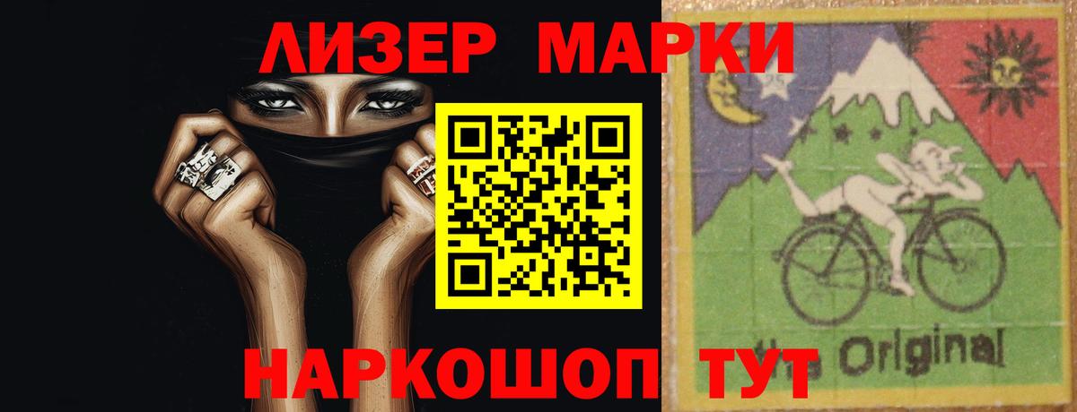 Лсд 25 экстази кислота Карачаевск