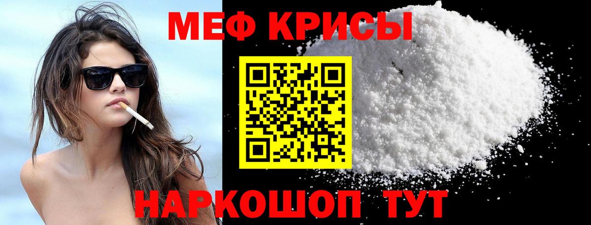 Мефедрон кристаллы  МЕТАМФЕТАМИН  МАРИХУАНА  Карачаевск  Гашиш  Вход с VPN  Cocaine  APVP СК  