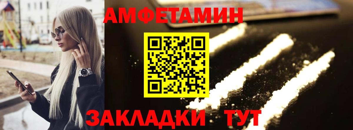 Метамфетамин Декстрометамфетамин 99.9%  Метамфетамин Декстрометамфетамин 99.9%  Карачаевск  Вход с VPN 