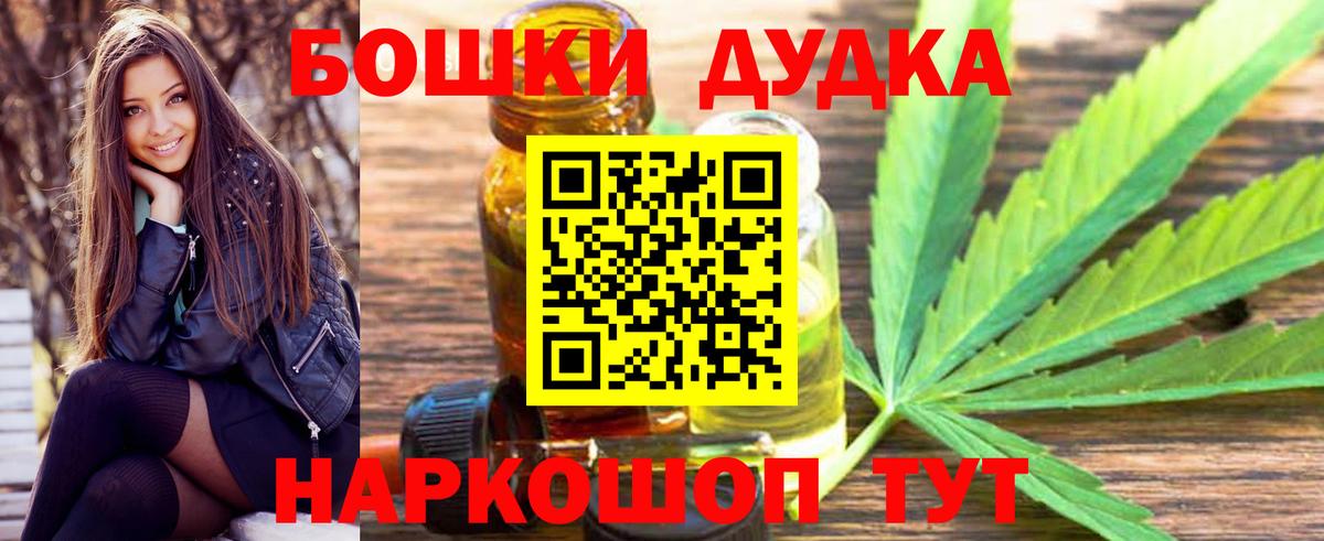 МАРИХУАНА Ganja Карачаевск