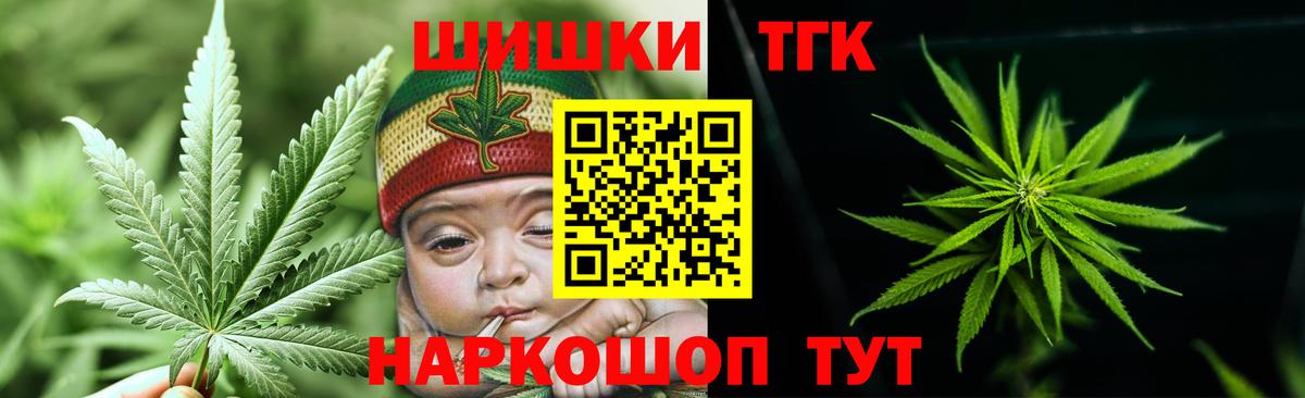 Каннабис Ganja  МАРИХУАНА марихуана  Карачаевск  Конопля сатива  Вход с VPN 
